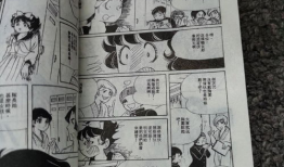 仲夏漫画,漫绘青春的奇幻旅程