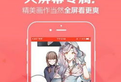 漫画页面,日常生活中的奇妙瞬间