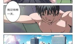 漫画大全肉,肉香四溢的奇幻冒险之旅